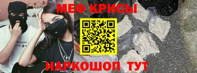 мескалин Старая Купавна