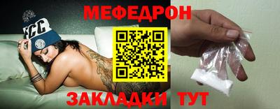 круглые Ставрополь