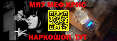 мескалин Старая Купавна