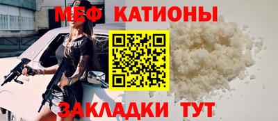 мескалин Старая Купавна