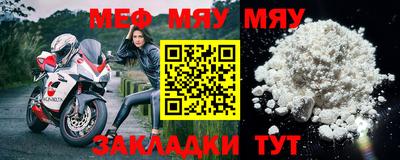 мескалин Старая Купавна