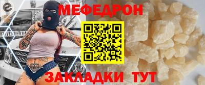 бутират Славгород