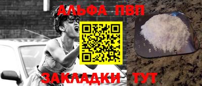 мескалин Старая Купавна