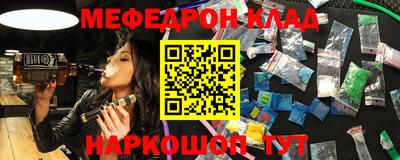круглые Ставрополь