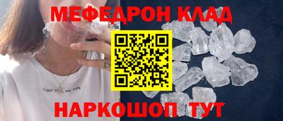 круглые Ставрополь