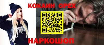 мескалин Старая Купавна