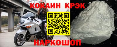 мескалин Старая Купавна