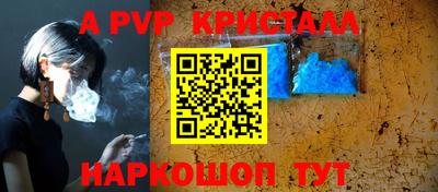 круглые Ставрополь