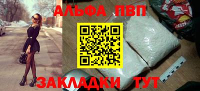 круглые Ставрополь