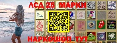 мескалин Старая Купавна