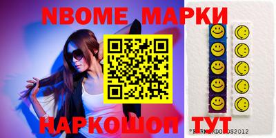 круглые Ставрополь