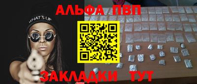 бутират Славгород