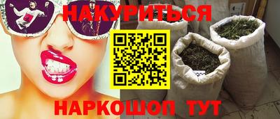 эйфоретик Сланцы