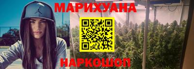 бутират Славгород