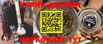 мескалин Старая Купавна