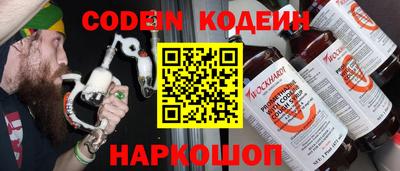 эйфоретик Сланцы