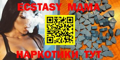 круглые Ставрополь
