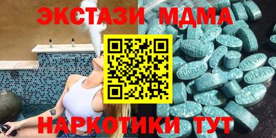 круглые Ставрополь