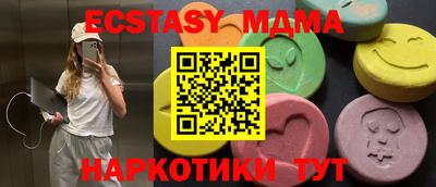 круглые Ставрополь