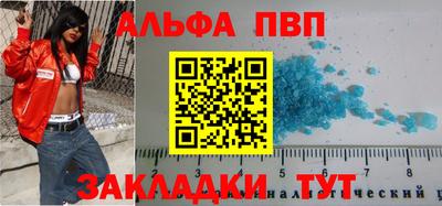 мескалин Старая Купавна