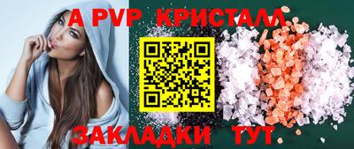 бутират Славгород