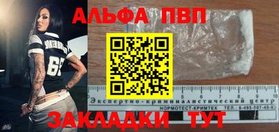 эйфоретик Сланцы