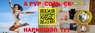 спиды Среднеуральск
