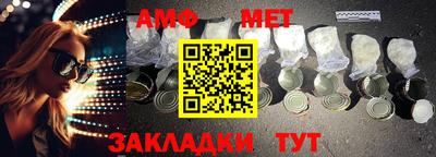 мескалин Старая Купавна