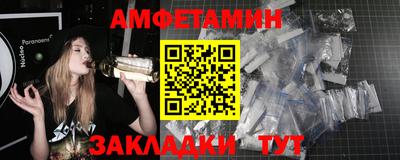 мескалин Старая Купавна