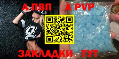 мескалин Старая Купавна