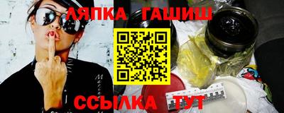 мескалин Старая Купавна