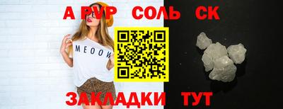 мескалин Старая Купавна