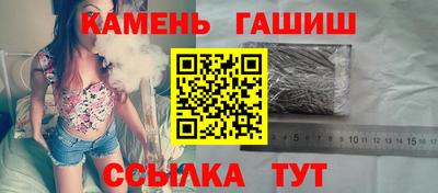 мескалин Старая Купавна