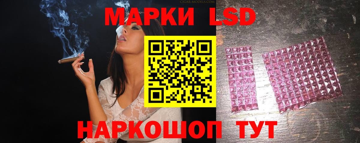 Новотроицк  Лсд 25 экстази ecstasy  Вход с VPN 