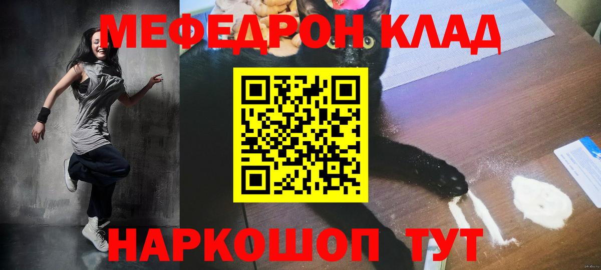  КОКАИН Новотроицк