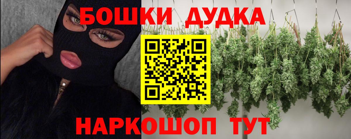 Конопля индика  Вход с VPN  Каннабис ГИДРОПОН  Новотроицк  Бошки марихуана план 